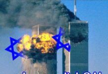 Il s’agissait d’agents du Mossad arrêtés qui filmaient et célébraient la chute des Twin Towers.