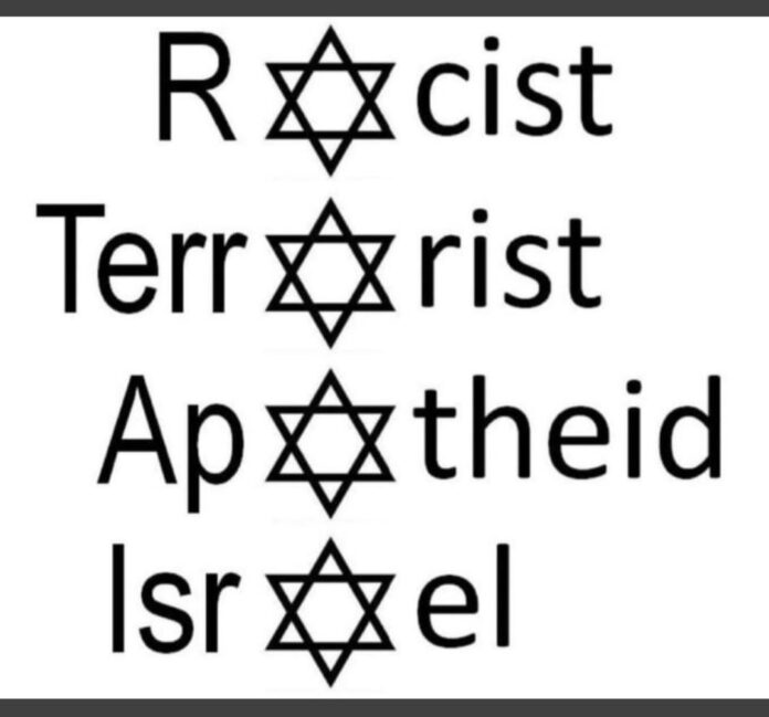 Les plus grandes atrocités du monde doivent être examinées pour leur lien avec le zionisme, ils sont derrière bien plus de choses que ce que nous leur attribuons. 5 hommes israéliens dansant pendant que les tours jumelles du 11 septembre étaient en feu, réclamations d'assurance, etc.
