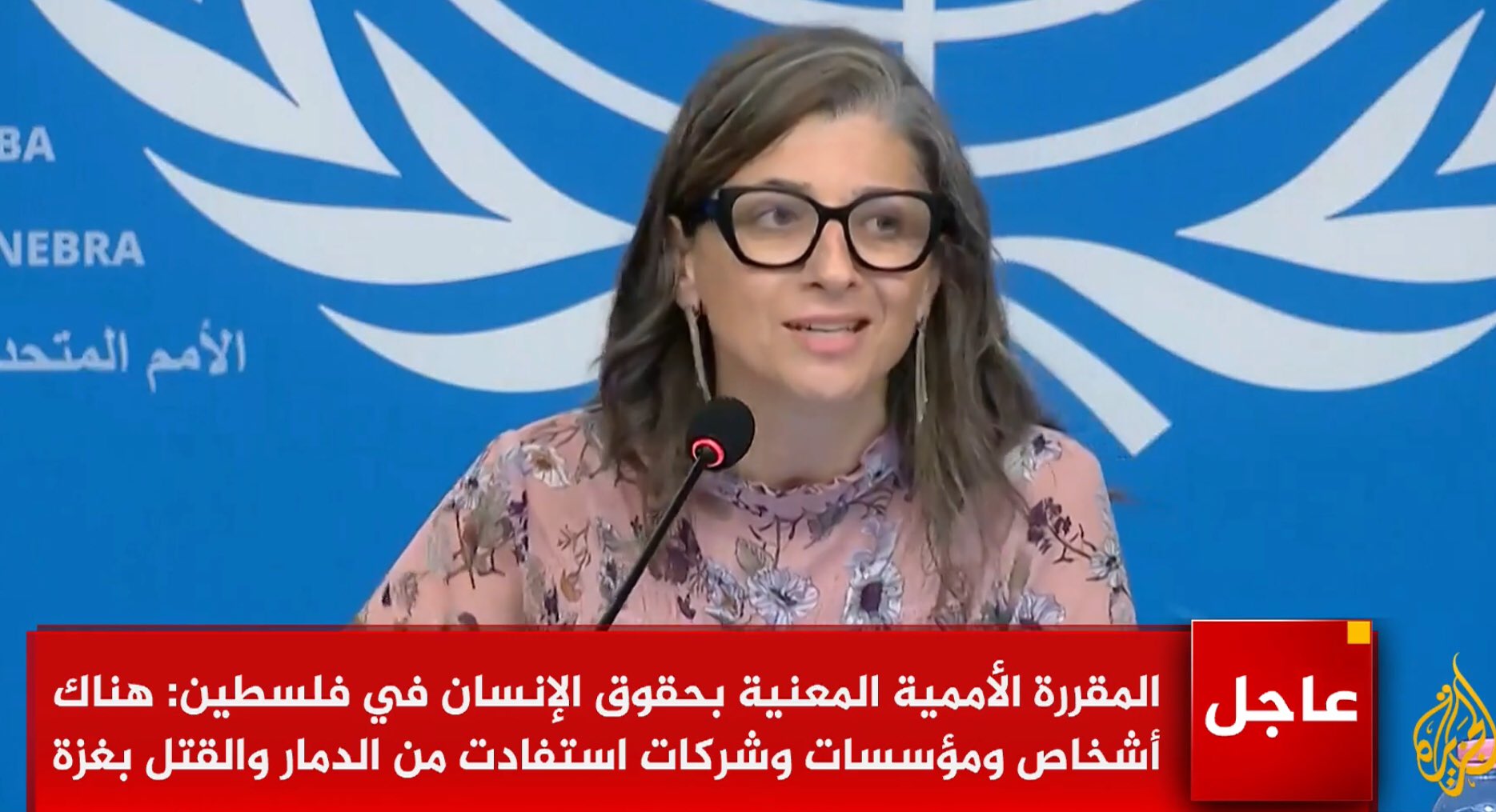 La rapporteuse spéciale des Nations Unies pour les droits de l’homme en Palestine, Francecca Albanesi, a déclaré qu’il y a des pays qui soutiennent Israël dans son projet de dominer et de déplacer les Palestiniens, et dans un discours au Conseil des droits de l’homme des Nations Unies à Genève, Albanese a appelé à la suspension des accords commerciaux avec Israël qui contribuent à la guerre d’extermination dans la bande de Gaza.