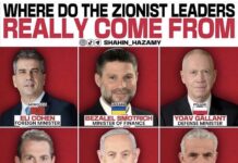 Illustration la maison de Netanyahu à Jérusalem spoliée par la force à la famille palestinienne du Dr Tawfik Canaan