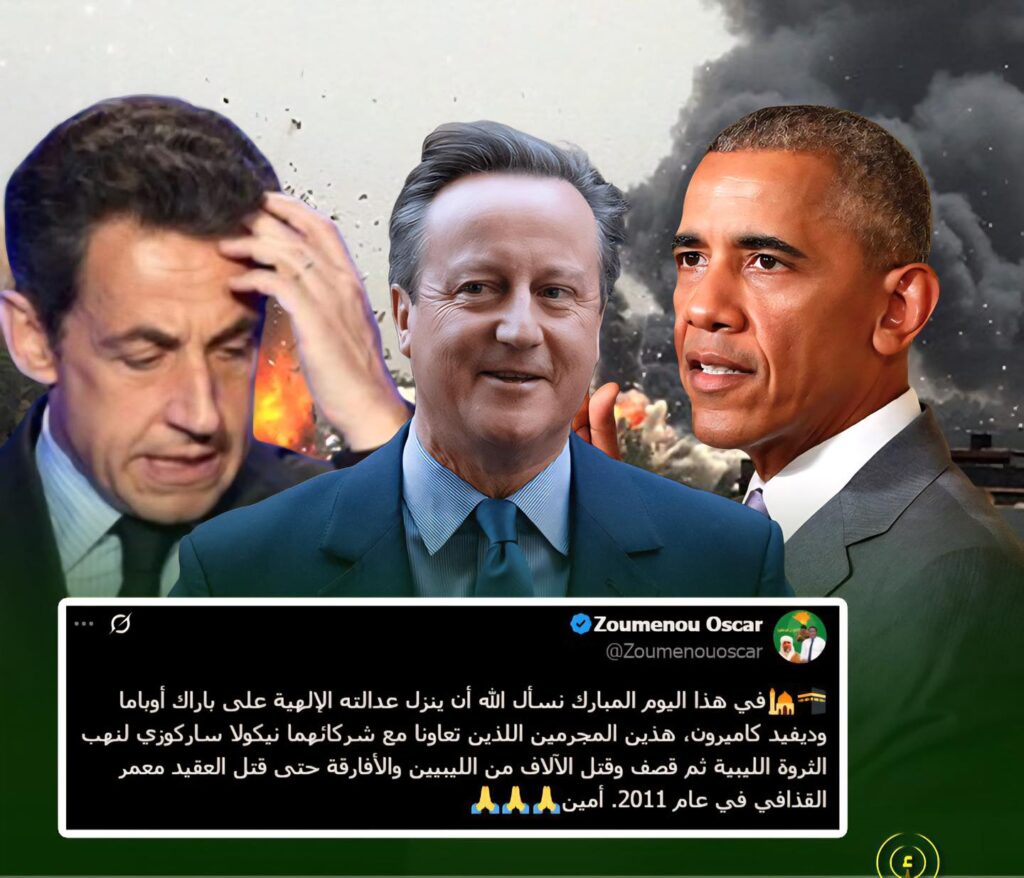 Oscar Zomino, président de l'Organisation des Sultans et Rois d'Afrique et représentant africain de l'Union des Tebus libyens, après l'emprisonnement de Sarkozy à l'occasion de l'anniversaire du martyre du leader Mouammar Kadhafi : Nous demandons à Dieu de faire descendre sa justice divine sur Barack Obama et David Cameron, ces deux criminels qui ont collaboré avec leur partenaire Nicolas Sarkozy pour piller les richesses de la Libye et ont ensuite bombardé et tué des milliers de Libyens et d'Africains.