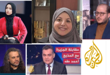 Liberté de la presse sur la chaîne de l’île… / Un certain nombre de journalistes arabes de la chaîne Al-Jazeera ont été compromis, arrêtés, emprisonnés, expulsés et l’annulation de contrats de travail en raison de leur attitude initiale à l’égard de la guerre du Moyen-Orient. Liberté de la presse sur la chaîne de l'île... / Un certain nombre de journalistes arabes de la chaîne Al-Jazeera ont été compromis, arrêtés, emprisonnés, expulsés et l'annulation de contrats de travail en raison de leur attitude initiale à l'égard de la guerre du Moyen-Orient.