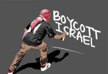 Israel The largest terrorist organization in history