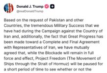 Donald Trump=le projet “Freedom” (le mouvement des navires dans le détroit d’Hormuz) sera suspendu pour une courte période afin de voir si l’accord peut être finalisé et signé. « À la demande du Pakistan et d’autres pays, et compte tenu du formidable succès militaire que nous avons obtenu durant la campagne contre l’Iran, ainsi que des progrès importants réalisés vers un accord complet et final avec les représentants iraniens, nous avons convenu d’un commun accord que, bien que le blocus restera pleinement en vigueur, le projet “Freedom” (le mouvement des navires dans le détroit d’Hormuz) sera suspendu pour une courte période afin de voir si l’accord peut être finalisé et signé. Le président DONALD J. TRUMP »