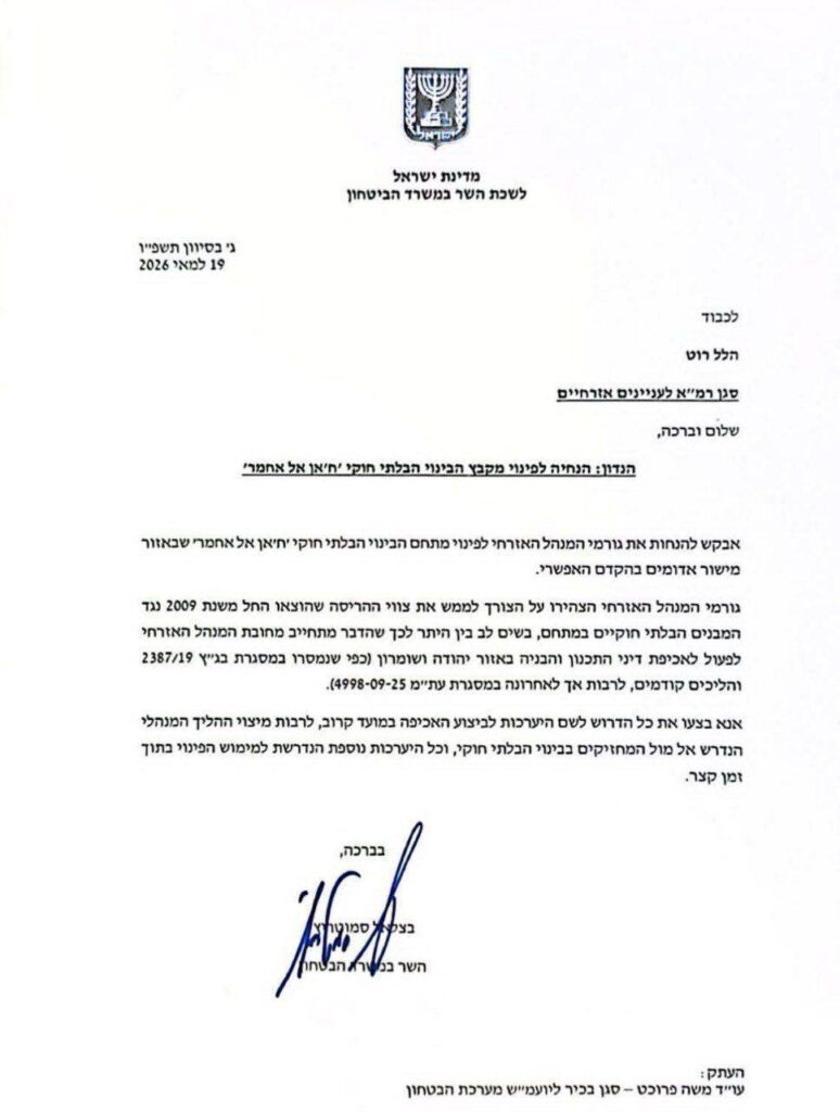 Ministre israélien des Finances, Bezalel Smotrich 🇮🇱— « Il m’a été informé que la Cour pénale internationale, que je considère comme antisémite, a l’intention d’émettre un mandat d’arrêt contre moi. »— Les mandats d’arrêt contre des responsables israéliens constituent une « déclaration de guerre », et nous y répondrons par une déclaration de guerre.— Je signerai immédiatement un ordre d’évacuation de Khan al-Ahmar, dans le cadre de mes prérogatives en tant que ministre au sein du ministère de la Défense.— L’Autorité palestinienne nous a déclaré la guerre, et je lui répondrai par la guerre dans le cadre de mes pouvoirs.— Je frapperai toute cible économique ou autre appartenant à l’Autorité palestinienne et pouvant être visée dans le cadre de mes compétences.