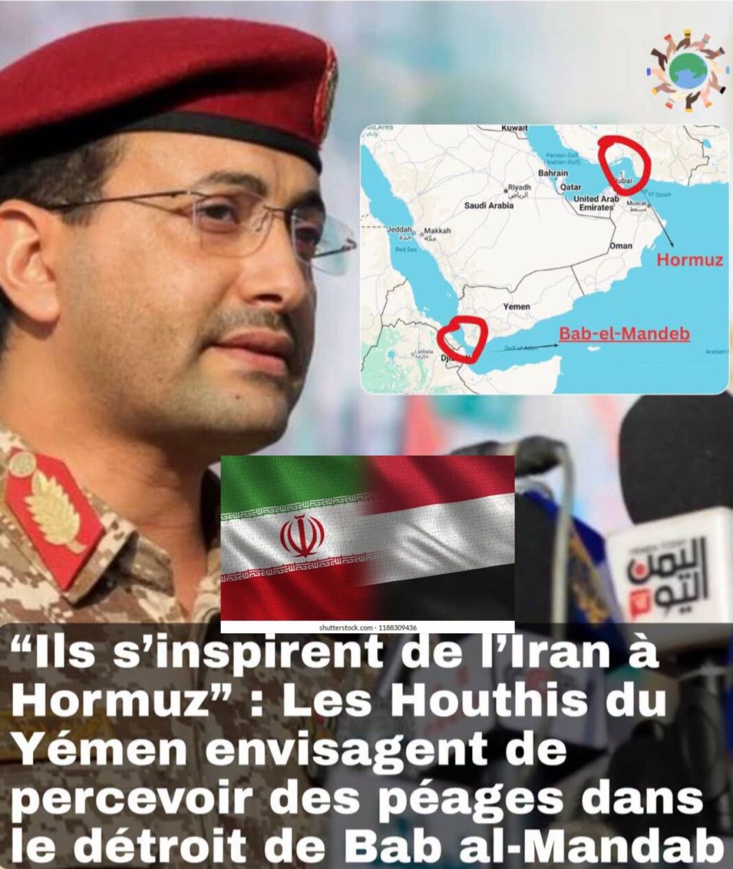 🇮🇷🇾🇪 Tout ça à cause de l’agression américano-israélienne contre l'Iran : les Houthis du Yémen envisagent d'imposer des frais aux navires commerciaux transitant par le détroit de Bab-el-Mandeb, une semaine après avoir déclaré un blocus naval contre l'Arabie saoudite, ont indiqué à Reuters des sources régionales. 🇮🇷🇾🇪 Tout ça à cause de l’agression américano-israélienne contre l'Iran : les Houthis du Yémen envisagent d'imposer des frais aux navires commerciaux transitant par le détroit de Bab-el-Mandeb, une semaine après avoir déclaré un blocus naval contre l'Arabie saoudite, ont indiqué à Reuters des sources régionales.