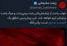 Trump est désespéré , le monde est en état d’alerte maximum sur une serie de frappe de deux côtés américain et la riposte massive de l’IRAN, Trump ment tout le temps