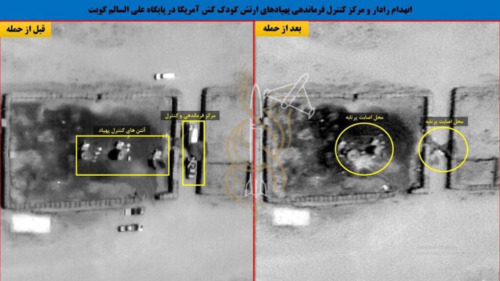 🇮🇷🇰🇼 — Le centre de commandement et de contrôle des drones MQ-9 sur la base aérienne d’Ali Al-Salem au Koweït : détruit