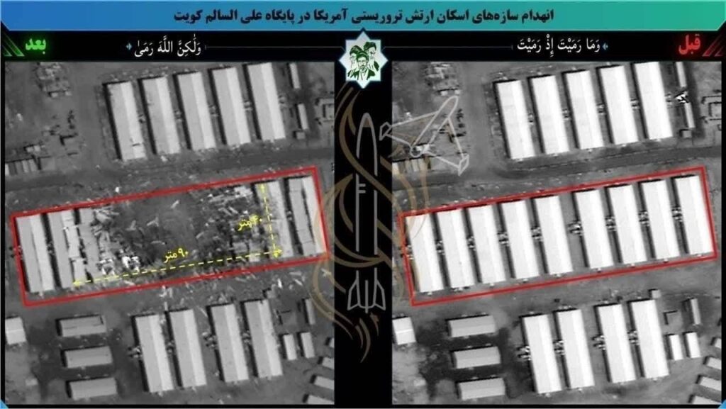 🇮🇷 — Gardiens de la révolution islamique :Dans la continuité des opérations punitives contre l’armée américaine, les combattants ont ciblé, il y a quelques heures, lors de la 27ᵉ vague de l’opération « Victoire 2 » un très vaste dépôt de munitions sur la base américaine d’Ali al-Salem, au moyen de drones suicides ultralourds et sophistiqués.
Le dépôt a été entièrement détruit dans une série d’explosions successives.
Parallèlement, les hangars servant à abriter le personnel de cette base ont été attaqués : 6 grands hangars ont été entièrement détruits et 3 autres ont subi d’importants dégâts. Un grand nombre de membres des forces ennemies ont été tués et blessés.
L’ennemi américain, qui a subi, lors de la dernière guerre imposée, d’une durée de 5 mois, des centaines de morts et un nombre bien plus élevé de blessés — l’évacuation quotidienne d’un grand nombre de ses blessés par des avions sanitaires vers l’hôpital américain en Allemagne constituant une preuve claire de l’ampleur de ces pertes — prétend, en mentant à son peuple, avoir subi moins de 20 morts.
Il incombe aux médias américains d’enquêter sur les réalités de cette guerre, les lourdes pertes de l’armée américaine, les graves dommages qu’elle a subis ainsi que les coûts dont les chiffres sont tous dissimulés au peuple, et de révéler les chiffres réels ainsi que les méthodes de censure employées par les dirigeants menteurs.🇮🇷🇺🇸🇰🇼 — Télévision iranienne : une image satellite montre les conséquences de l’impact d’un missile balistique sur un bâtiment abritant des forces de l’armée américaine stationnées sur la base d’Ali al-Salem, au Koweït.
🇮🇷 — Communiqué n° 50 — Incendie dans trois hangars de stockage de munitions et d’équipements sur la base américaine d’Al-Adairi et ciblage de la tour de contrôle de la Cinquième Flotte américaine ; relations publiques des Gardiens de la révolution islamique :Lors de la 27ᵉ vague de l’opération « Victoire 2 », sous le code béni « Ô Abou Saleh al-Mahdi, viens à mon secours », les combattants ont ciblé trois hangars de stockage de munitions et d’équipements sur la base américaine située à Al-Adairi, au Koweït, provoquant leur embrasement et leur destruction complète.Les combattants ont également ciblé simultanément la tour de contrôle de la Cinquième Flotte de la marine américaine à Bahreïn, qui a subi d’importants dégâts.