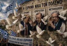 Grève générale en Italie pour exiger la fin du génocide en Palestine